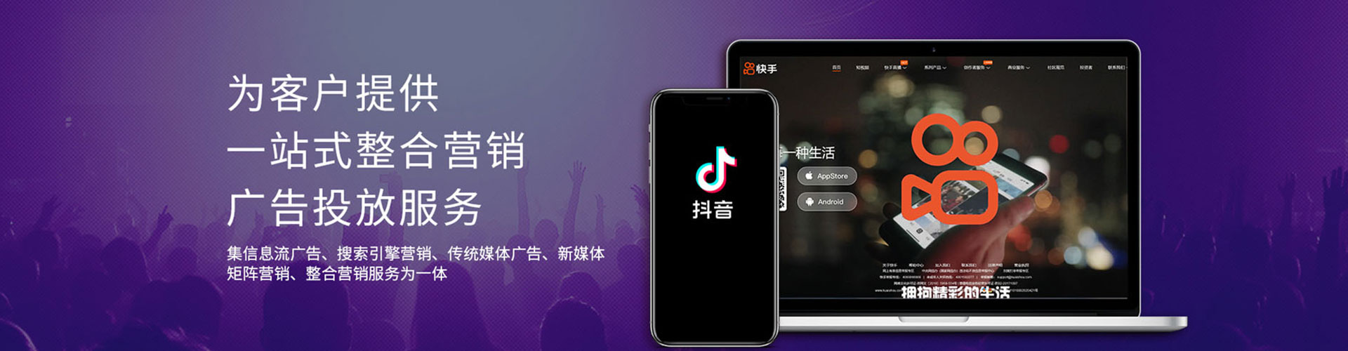 泰宁sem外包